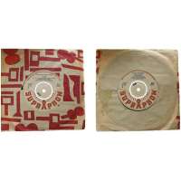 DESKA VINYL SP MILAN CHLADIL 1.JIPI JOU 2.LÁSKA NENÍ KVÍZ 1965 SUPRAPHON