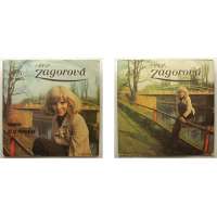 DESKA VINYL SP HANA ZAGOROVÁ 1.KAMARÁD 2.UŽ SE PŘIPOZDÍVÁ 1975 SUPRAPHON