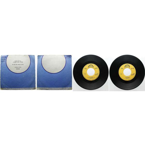 DESKA VINYL SP MAXIMUM V.VÁVRA 1.TAK UŽ TU LÁSKO MÁ, VÍTEJ 2.TO SE MI SNAD ZDÁ 1980 SUPRAPHON