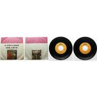 DESKA VINYL SP FELIX SLOVÁČEK 1.OD SVÍTÁNÍ DO SOUMRAKU 2.PROTOŽE TĚ MÁM RÁD 1978 SUPRAPHON