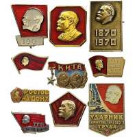 ODZNAKY SSSR LENIN 10ks SÉRIE 08