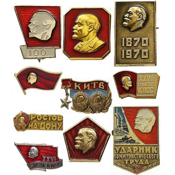 ODZNAKY SSSR LENIN 10ks SÉRIE 08