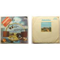 DESKA VINYL SP BEATLES 1.YESTERDAY 2.I SHOULD HAVE KNOWN BETTER 1976 SUPRAPHON