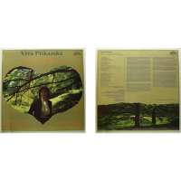 DESKA VINYL LP  VĚRA PŘÍKAZSKÁ 1.ČESKÉ MILOSTNÉ PÍSNĚ 1987 SUPRAPHON