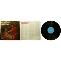 DESKA VINYL LP FRANZ VON SUPPE,CARL MILLOCKER 1.BOCCACCIO 2.GASPARONE 1967 AMIGA