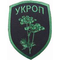 NÁŠIVKA UKRAJINA ŠTÍT 90x125mm UKROP UKRAJINSKÁ VLASTENECKÁ ASOCIACE OLIV-ČERNÁ