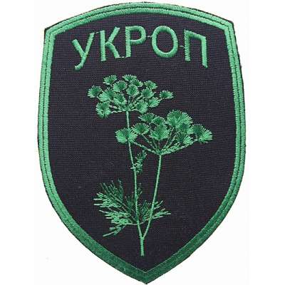 NÁŠIVKA UKRAJINA ŠTÍT 90x125mm UKROP UKRAJINSKÁ VLASTENECKÁ ASOCIACE OLIV-ČERNÁ