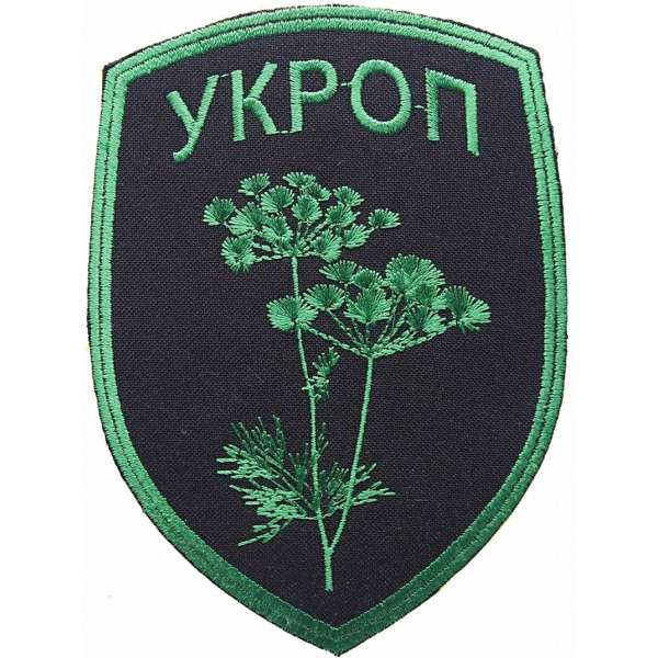 NÁŠIVKA UKRAJINA ŠTÍT 90x125mm UKROP UKRAJINSKÁ VLASTENECKÁ ASOCIACE OLIV-ČERNÁ