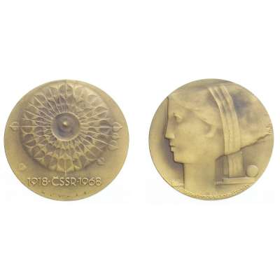MEDAILE ČSSR 1918-1968 ÚV NÁRODNÍ FRONTY 50mm 49gr