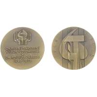 MEDAILE ONV OLOMOUC ZA ROZVOJ OKRESU 1945-1975, 60mm 83gr BRONZOVÁ
