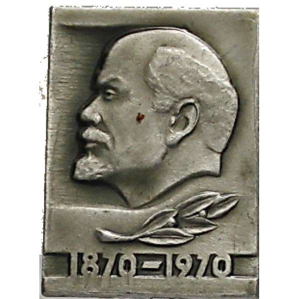 ODZNAK SSSR LENIN 16x23mm VÝROČÍ NAROZENÍ 1870-1970 STŘÍBRNÝ