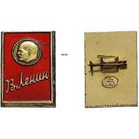 ODZNAK SSSR LENIN 17x25mm MALÝ PORTRÁT ČERVENO-ZLATÝ