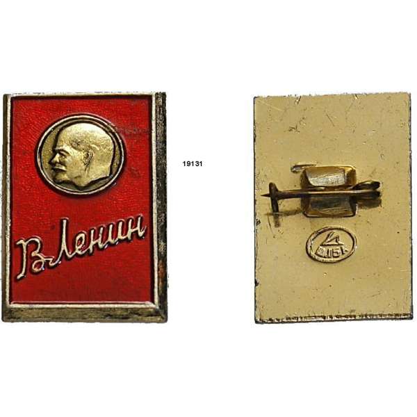 ODZNAK SSSR LENIN 17x25mm MALÝ PORTRÁT ČERVENO-ZLATÝ