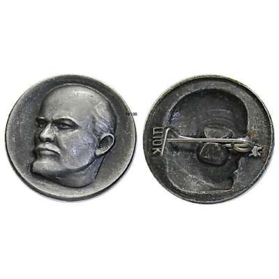ODZNAK SSSR LENIN 19mm MATNÝ