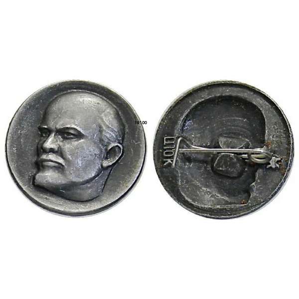 ODZNAK SSSR LENIN 19mm MATNÝ