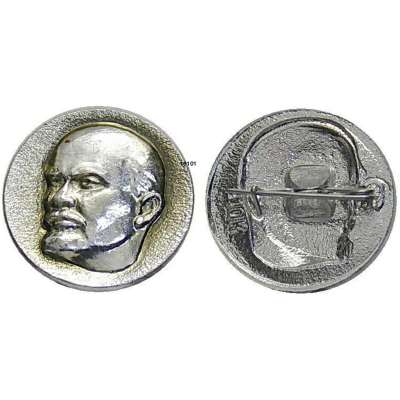 ODZNAK SSSR LENIN 19mm STŘÍBRNO-ŽLUTÝ