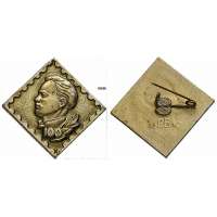 ODZNAK SSSR LENIN 30x30mm VÝROČÍ NAROZENÍ 1870-1970 BRONZOVÝ
