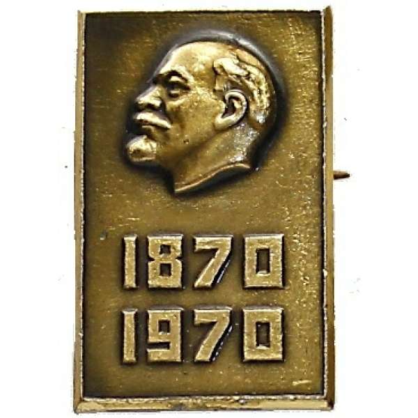 ODZNAK SSSR LENIN 4H 14x23mm VÝROČÍ NAROZENÍ 1870-1970 ZLATÝ