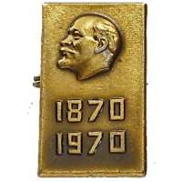ODZNAK SSSR LENIN 4H 14x23mm VÝROČÍ NAROZENÍ 1870-1970 ZLATÝ VARIANTA RUB 1
