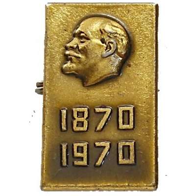 ODZNAK SSSR LENIN 4H 14x23mm VÝROČÍ NAROZENÍ 1870-1970 ZLATÝ VARIANTA RUB 1