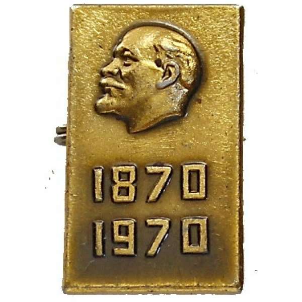 ODZNAK SSSR LENIN 4H 14x23mm VÝROČÍ NAROZENÍ 1870-1970 ZLATÝ VARIANTA RUB 1
