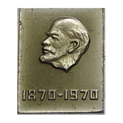 ODZNAK SSSR LENIN 4H 16x20mm VÝROČÍ NAROZENÍ 1870-1970 MATNÝ