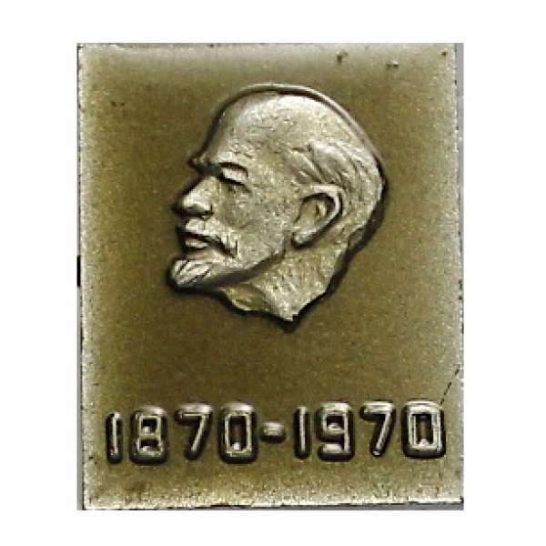 ODZNAK SSSR LENIN 4H 16x20mm VÝROČÍ NAROZENÍ 1870-1970 MATNÝ VARIANTA RUB