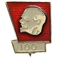 ODZNAK SSSR LENIN 4H 13x15mm PORTRÉT BEZ ČEPICE PLOCHÝ VÝROČÍ 100 LET ČERVENO-ZLATO-BÍLÝ