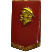 ODZNAK SSSR LENIN 4H 13x23mm PORTRÉT BEZ ČEPICE ZLATO-SVĚTLE ČERVENÝ