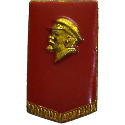 ODZNAK SSSR LENIN 4H 13x23mm PORTRÉT BEZ ČEPICE ZLATO-SVĚTLE ČERVENÝ
