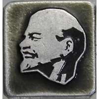 ODZNAK SSSR LENIN 4H 14x16mm PORTRÉT BEZ ČEPICE STŘÍBRNO-ČERNÝ VARIANTA RUB