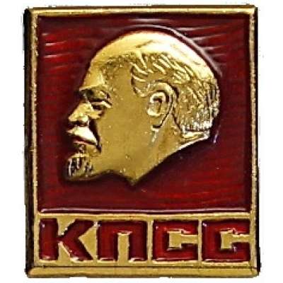 ODZNAK SSSR LENIN 4H 14x17mm PORTRÉT BEZ ČEPICE OKRAJ ZLATÝ KPSS ČERVENO-ZLATÝ