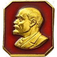 ODZNAK SSSR LENIN 4H 14x17mm PORTRÉT BEZ ČEPICE OKRAJ ZLATÝ ZLATO-ČERVENÝ