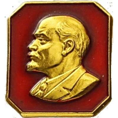 ODZNAK SSSR LENIN 4H 14x17mm PORTRÉT BEZ ČEPICE OKRAJ ZLATÝ ZLATO-ČERVENÝ