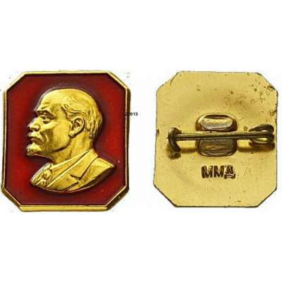 ODZNAK SSSR LENIN 4H 14x17mm PORTRÉT BEZ ČEPICE OKRAJ ZLATÝ ZLATO-ČERVENÝ VARIANTA RUB 01