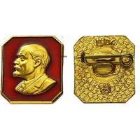 ODZNAK SSSR LENIN 4H 14x17mm PORTRÉT BEZ ČEPICE OKRAJ ZLATÝ ZLATO-ČERVENÝ VARIANTA RUB 02