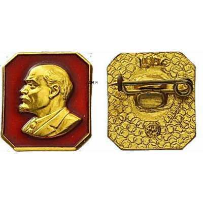 ODZNAK SSSR LENIN 4H 14x17mm PORTRÉT BEZ ČEPICE OKRAJ ZLATÝ ZLATO-ČERVENÝ VARIANTA RUB 02