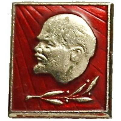 ODZNAK SSSR LENIN 4H 15x18mm PORTRÉT BEZ ČEPICE RATOLEST OKRAJ STŘÍBRNÝ ČERVENO-STŘÍBRNÝ