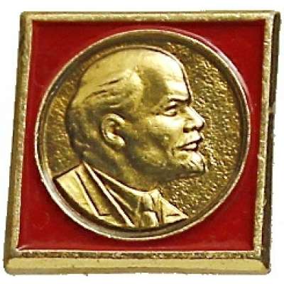 ODZNAK SSSR LENIN 4H 16x17mm PORTRÉT DOPRAVA ZLATÝ OKRAJ ČERVENO-ZLATÝ
