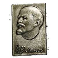ODZNAK SSSR LENIN 4H 16x24mm PORTRÉT BEZ ČEPICE STŘÍBRNÝ VARIANTA RUB 1