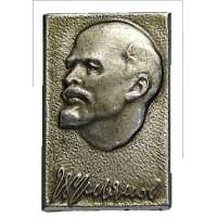ODZNAK SSSR LENIN 4H 16x24mm PORTRÉT BEZ ČEPICE STŘÍBRNÝ VARIANTA RUB 2