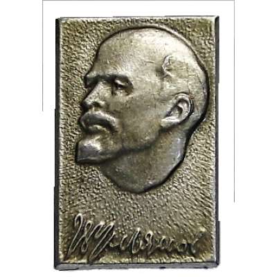 ODZNAK SSSR LENIN 4H 16x24mm PORTRÉT BEZ ČEPICE STŘÍBRNÝ VARIANTA RUB 2