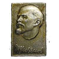 ODZNAK SSSR LENIN 4H 16x24mm PORTRÉT BEZ ČEPICE ZLATÝ VARIANTA RUB 1