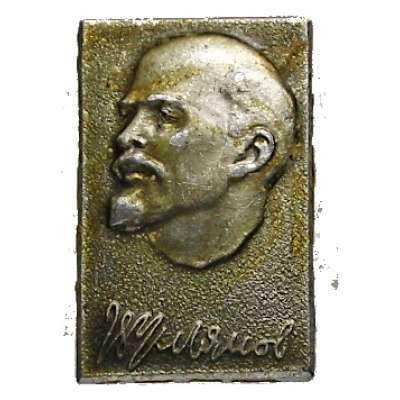 ODZNAK SSSR LENIN 4H 16x24mm PORTRÉT BEZ ČEPICE ZLATÝ VARIANTA RUB 1