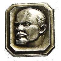 ODZNAK SSSR LENIN 4H 18x20mm PORTRÉT BEZ ČEPICE OKRAJ ZLATÝ ZLATO-STŘÍBRNÝ VARIANTA RUB