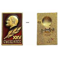 ODZNAK SSSR LENIN 4H 18x30mm XXV.SJEZD KSSS 1976 RATOLEST OKRAJ ZLATÝ ČERVENO-ZLATÝ VARIANTA RUB