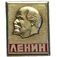 ODZNAK SSSR LENIN 4H 19x24mm PORTRÉT BEZ ČEPICE ZLATO-ČERVENÝ