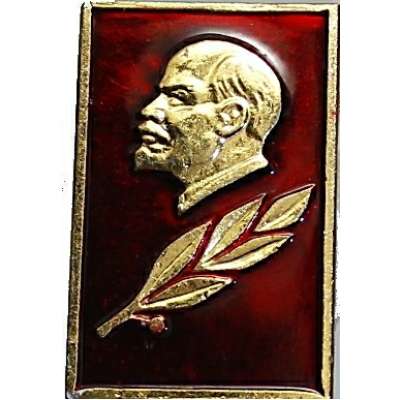 ODZNAK SSSR LENIN 4H 19x30mm PORTRÉT BEZ ČEPICE RATOLEST OKRAJ ZLATÝ ČERVENO-ZLATÝ