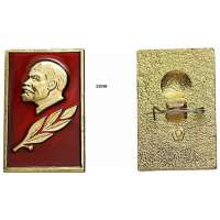 ODZNAK SSSR LENIN 4H 19x30mm PORTRÉT BEZ ČEPICE RATOLEST OKRAJ ZLATÝ ČERVENO-ZLATÝ VARIANTA RUB 03