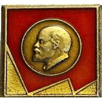 ODZNAK SSSR LENIN 4H 21x21mm PORTRÉT BEZ ČEPICE OKRAJ ZLATÝ ČERVENO-ZLATÝ VARIANTA RUB